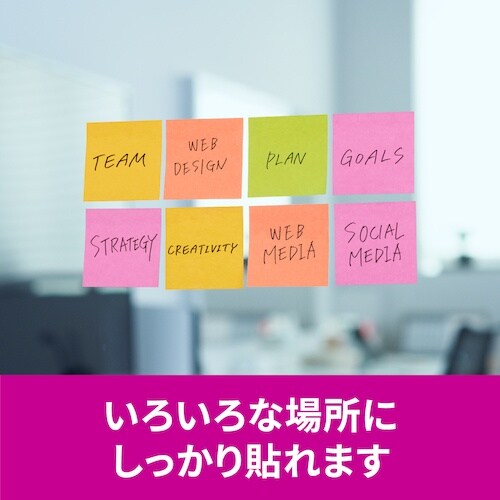 3M ポスト・イット 強粘着ノート マルチカラー6