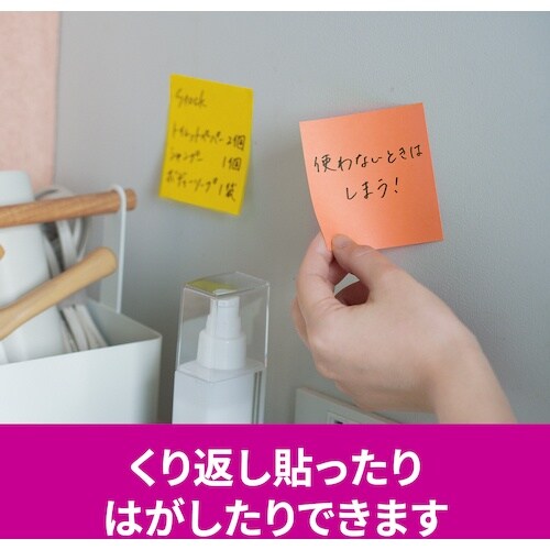 3M ポスト・イット 強粘着ノート マルチカラー6