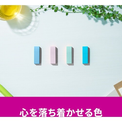 3M ポスト・イット 強粘着見出し マルチカラー2