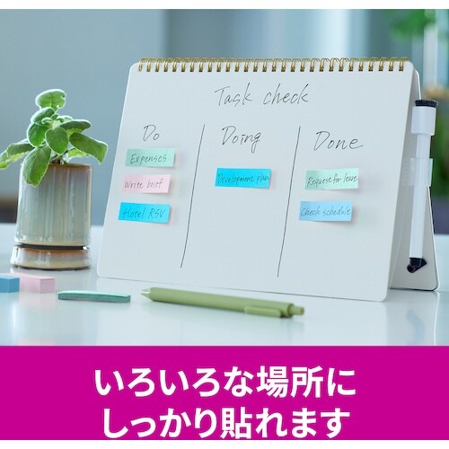 3M ポスト・イット 強粘着見出し マルチカラー2