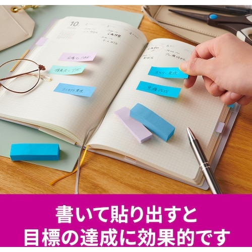 3M ポスト・イット 強粘着見出し マルチカラー2