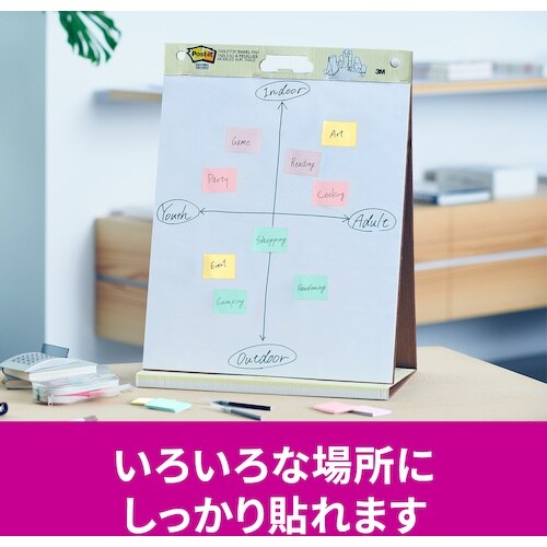 3M ポスト・イット 強粘着ノート マルチカラー5