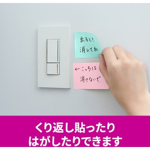 3M ポスト・イット 強粘着ノート マルチカラー5