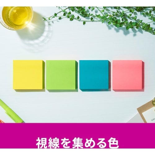 3M ポスト・イット 強粘着ノート マルチカラー8