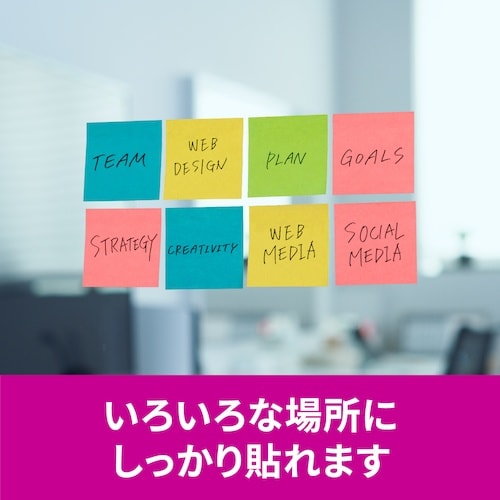 3M ポスト・イット 強粘着ノート マルチカラー8