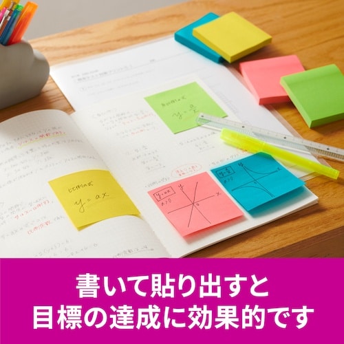 3M ポスト・イット 強粘着ノート マルチカラー8