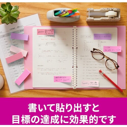 3M ポスト・イット 強粘着ふせん マルチカラー7