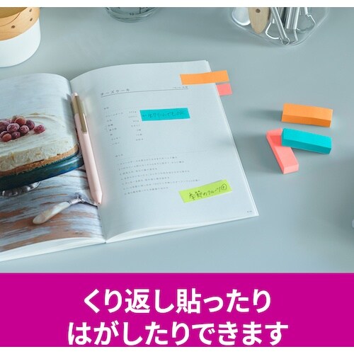 3M ポスト・イット 強粘着見出し マルチカラー1