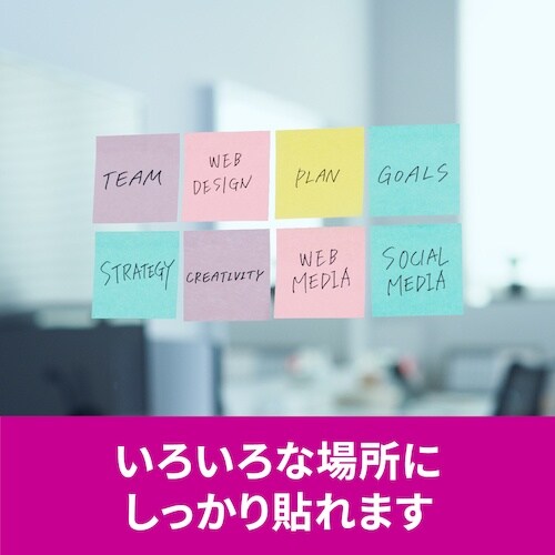 3M ポスト・イット 強粘着ノート マルチカラー5