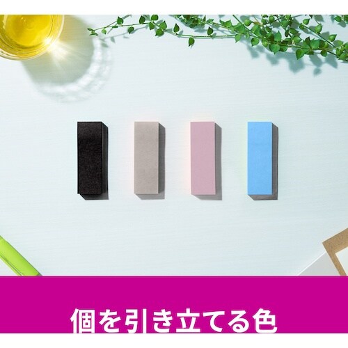 3M ポスト・イット 強粘着ふせん マルチカラー9