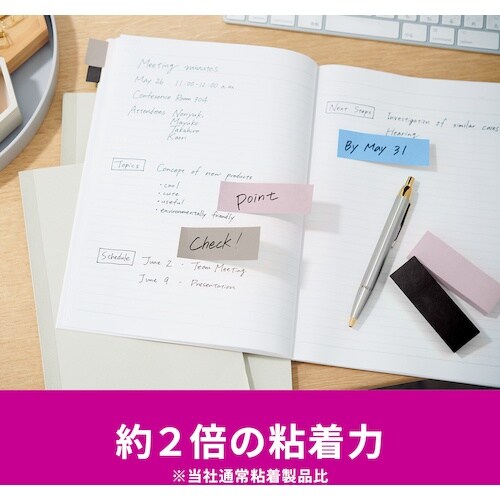 3M ポスト・イット 強粘着ふせん マルチカラー9