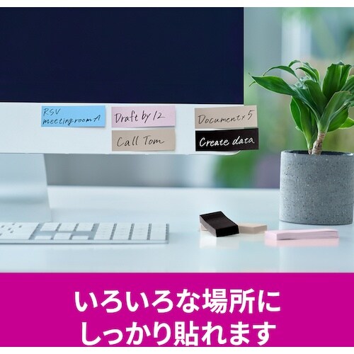 3M ポスト・イット 強粘着ふせん マルチカラー9