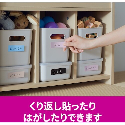 3M ポスト・イット 強粘着ふせん マルチカラー9