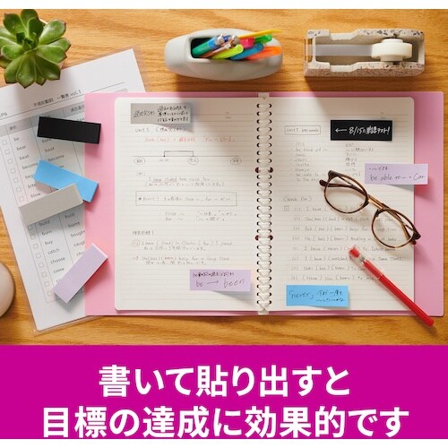 3M ポスト・イット 強粘着ふせん マルチカラー9