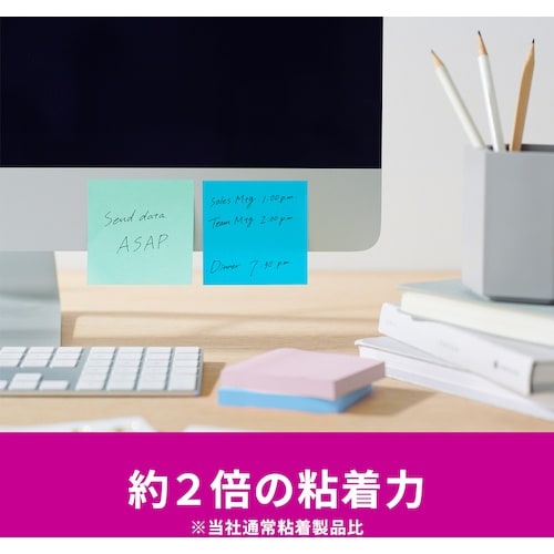 3M ポスト・イット 強粘着ノート マルチカラー2