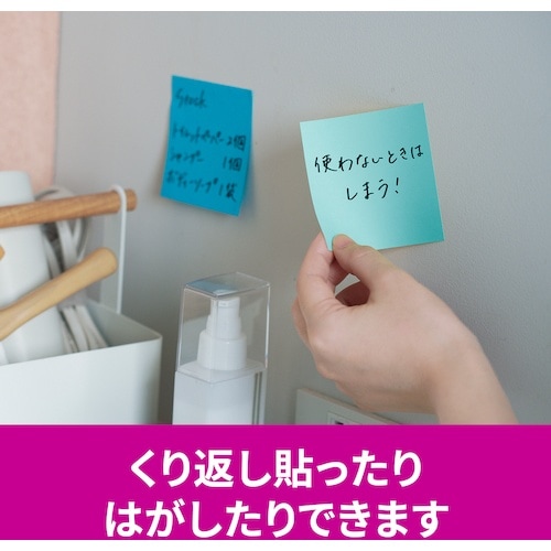 3M ポスト・イット 強粘着ノート マルチカラー2