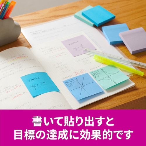 3M ポスト・イット 強粘着ノート マルチカラー2