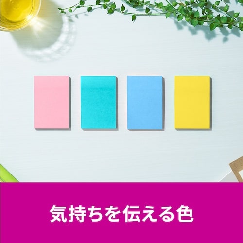 3M ポスト・イット 強粘着ノート マルチカラー3