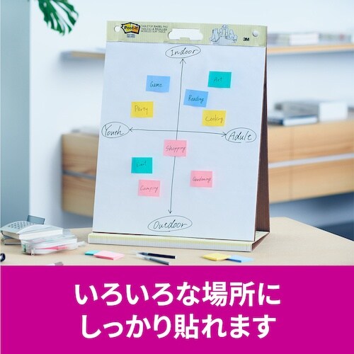 3M ポスト・イット 強粘着ノート マルチカラー3