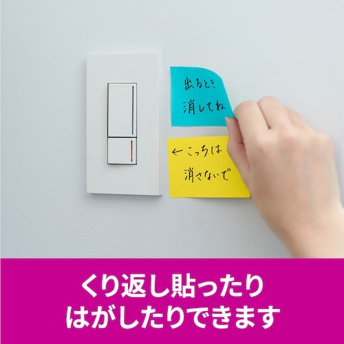 3M ポスト・イット 強粘着ノート マルチカラー3
