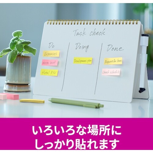 3M ポスト・イット 強粘着見出し マルチカラー4