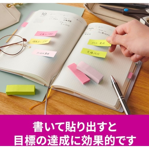 3M ポスト・イット 強粘着見出し マルチカラー4