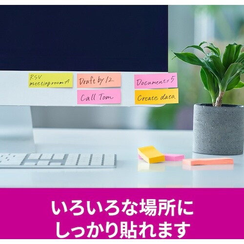 3M ポスト・イット 強粘着ふせん マルチカラー6
