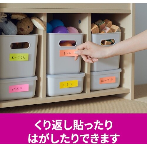 3M ポスト・イット 強粘着ふせん マルチカラー6