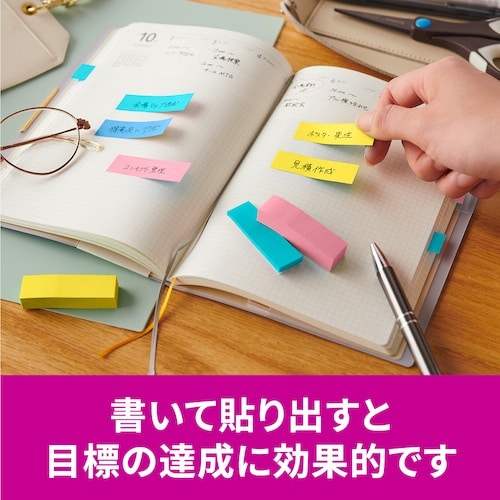 3M ポスト・イット 強粘着見出し マルチカラー3