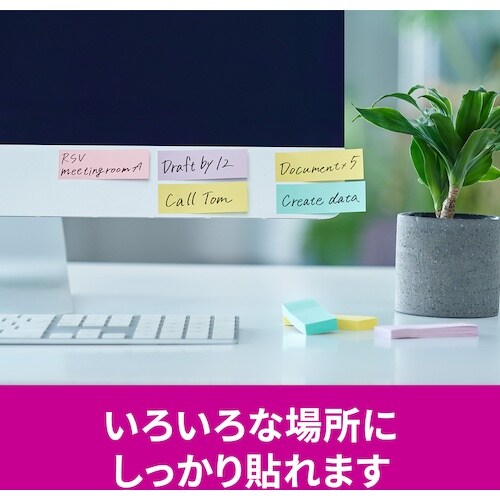 3M ポスト・イット 強粘着ふせん マルチカラー5