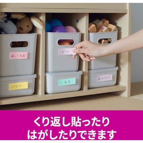 3M ポスト・イット 強粘着ふせん マルチカラー5