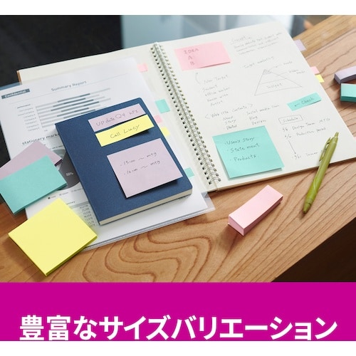 3M ポスト・イット 強粘着ふせん マルチカラー5