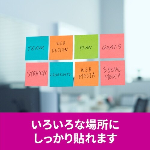 3M ポスト・イット 強粘着ノート マルチカラー1
