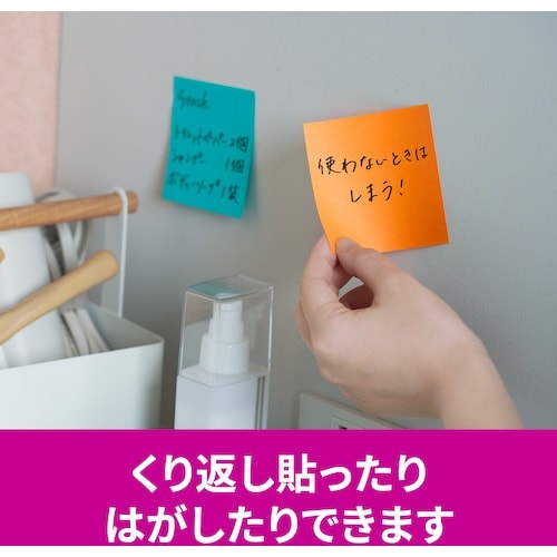 3M ポスト・イット 強粘着ノート マルチカラー1