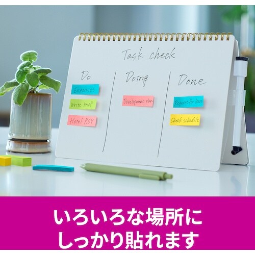 3M ポスト・イット 強粘着見出し マルチカラー8