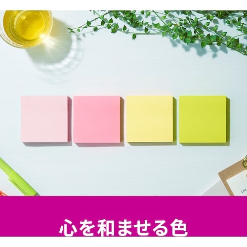 3M ポスト・イット 強粘着ノート マルチカラー4