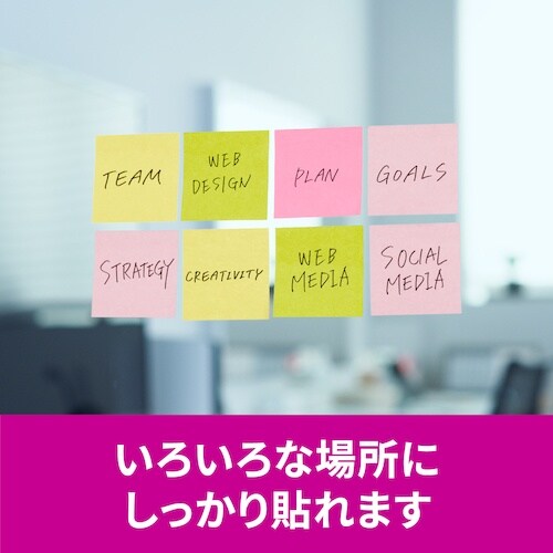 3M ポスト・イット 強粘着ノート マルチカラー4