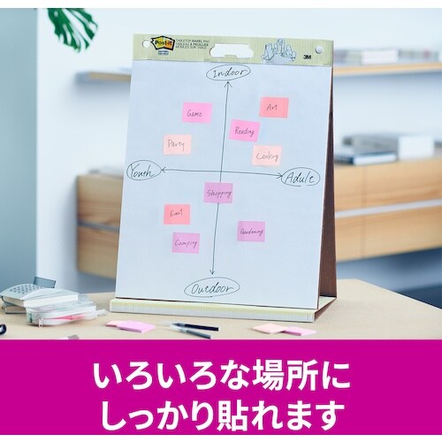 3M ポスト・イット 強粘着ノート マルチカラー7