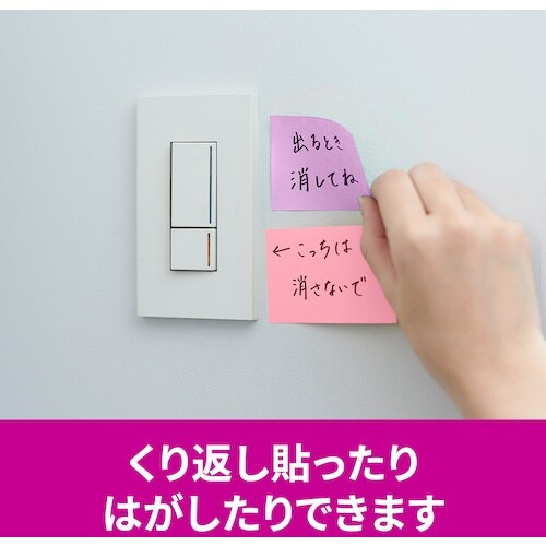 3M ポスト・イット 強粘着ノート マルチカラー7