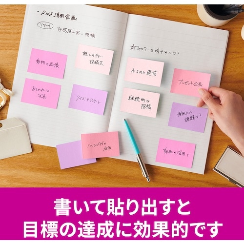 3M ポスト・イット 強粘着ノート マルチカラー7