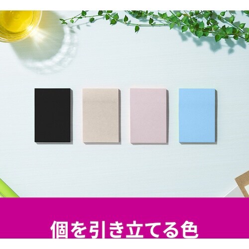 3M ポスト・イット 強粘着ノート マルチカラー9