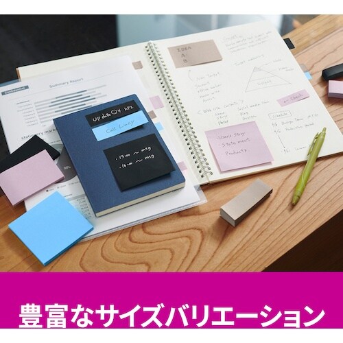 3M ポスト・イット 強粘着ノート マルチカラー9