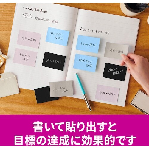 3M ポスト・イット 強粘着ノート マルチカラー9