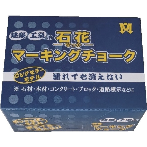 祥碩堂 石花マーキングチョーク 24本箱売 赤色