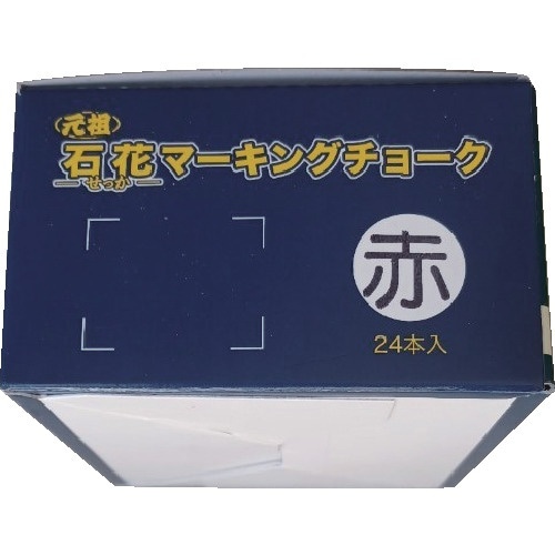 祥碩堂 石花マーキングチョーク 24本箱売 赤色