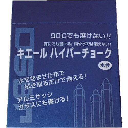 祥碩堂 キエールハイパーチョーク 1本バラ売り 赤