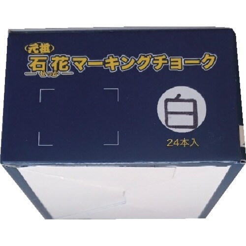 祥碩堂 石花マーキングチョーク 24本箱売 白色