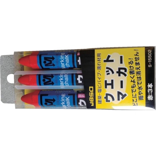 祥碩堂 スーパーウェットマーカー 3本パック 赤色