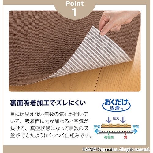 サンコー タイルマット45X45センチ 10枚入