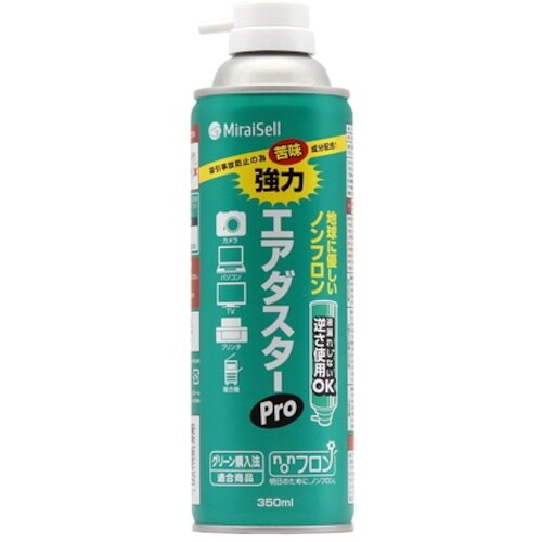 MiraiSell 強力エアダスターPRO(苦み成